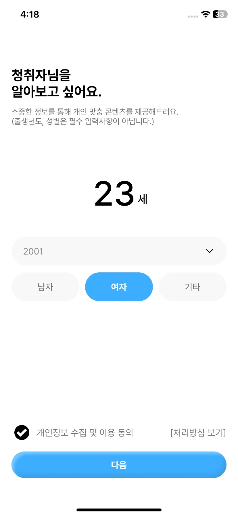 Test Image 3