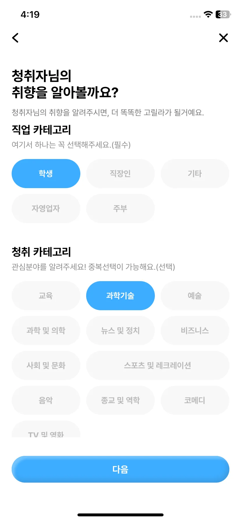 Test Image 5