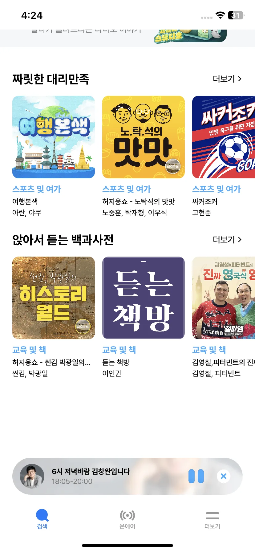 Test Image 13