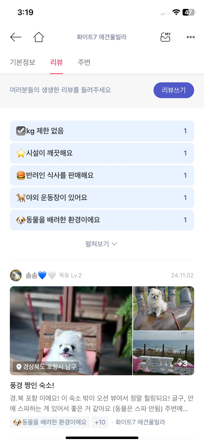 Test Image 5