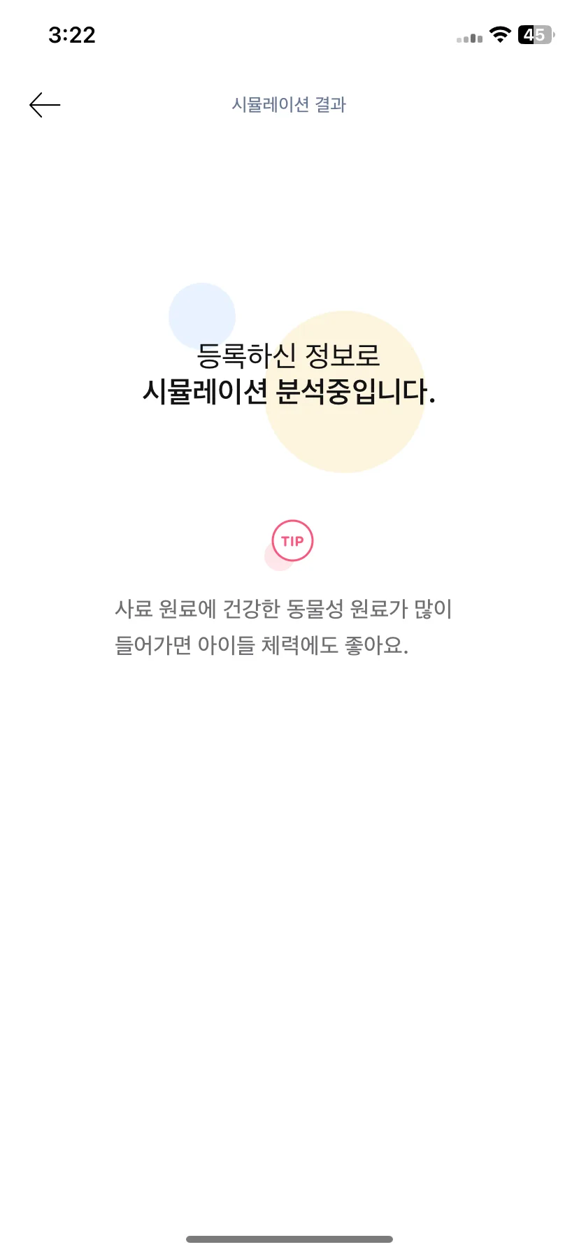 Test Image 17