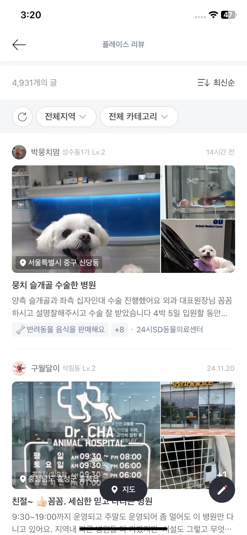 Test Image 8