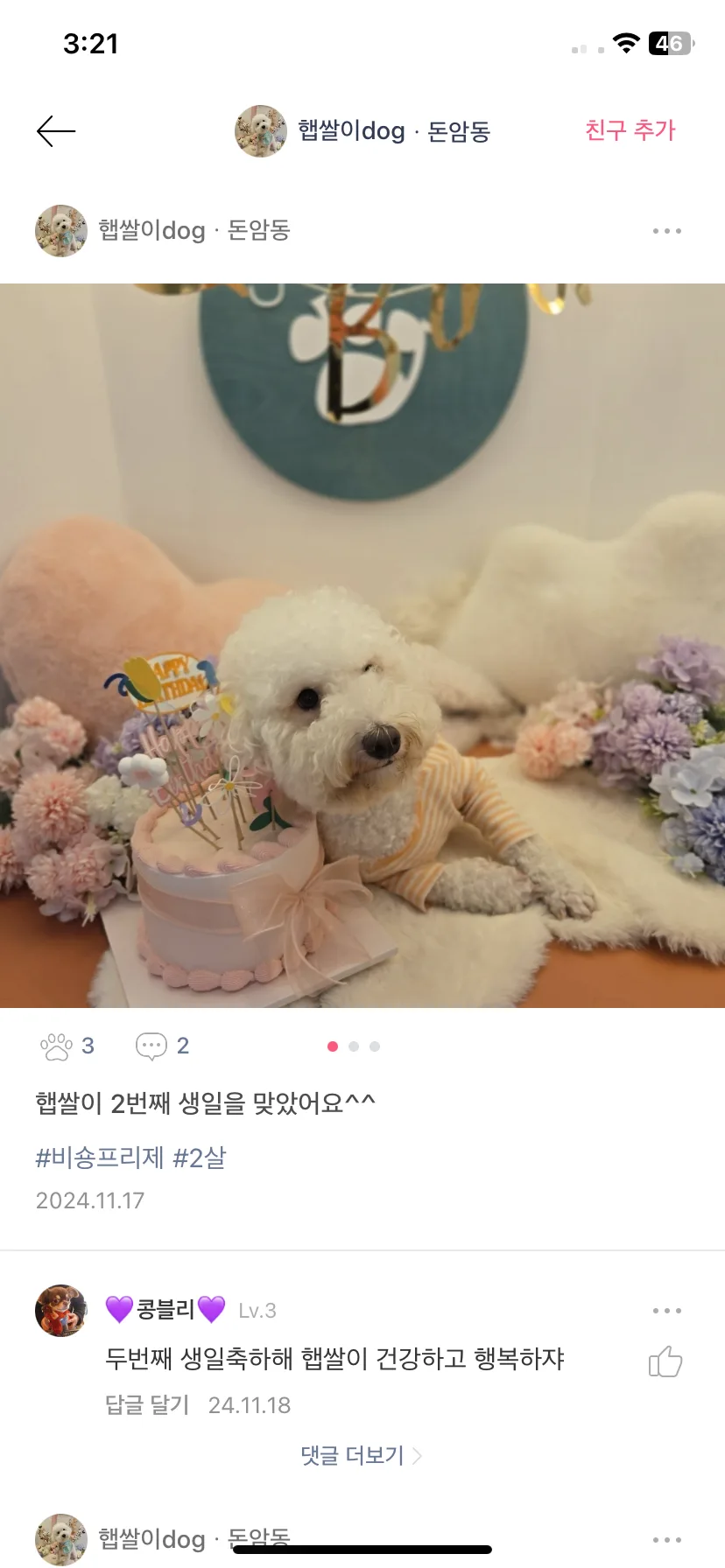 Test Image 13
