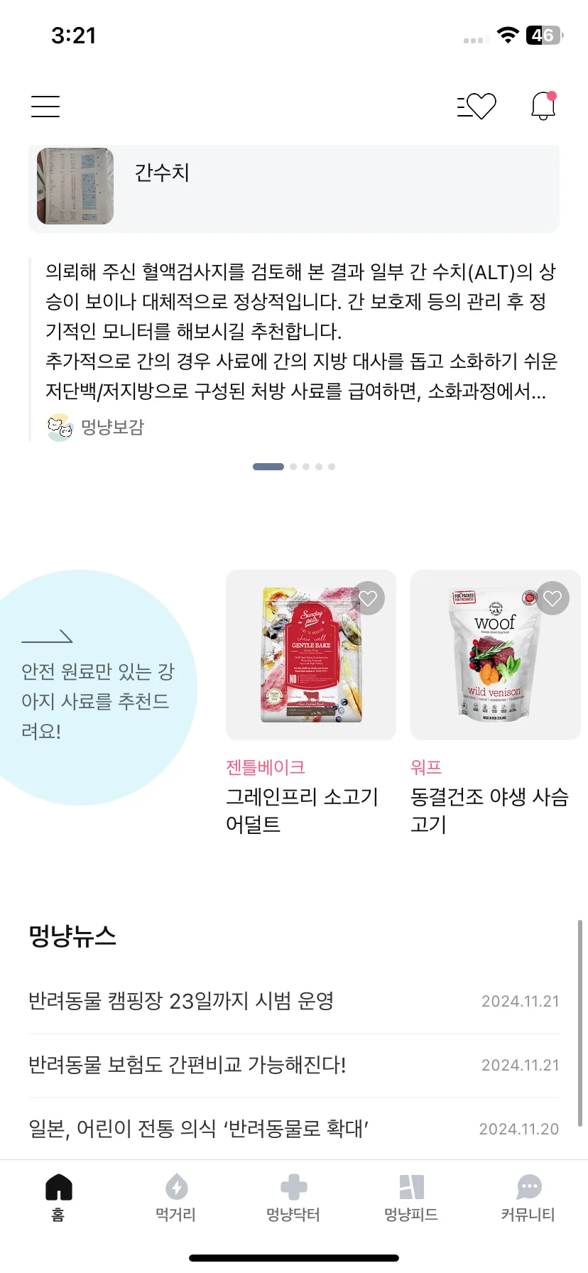 Test Image 14