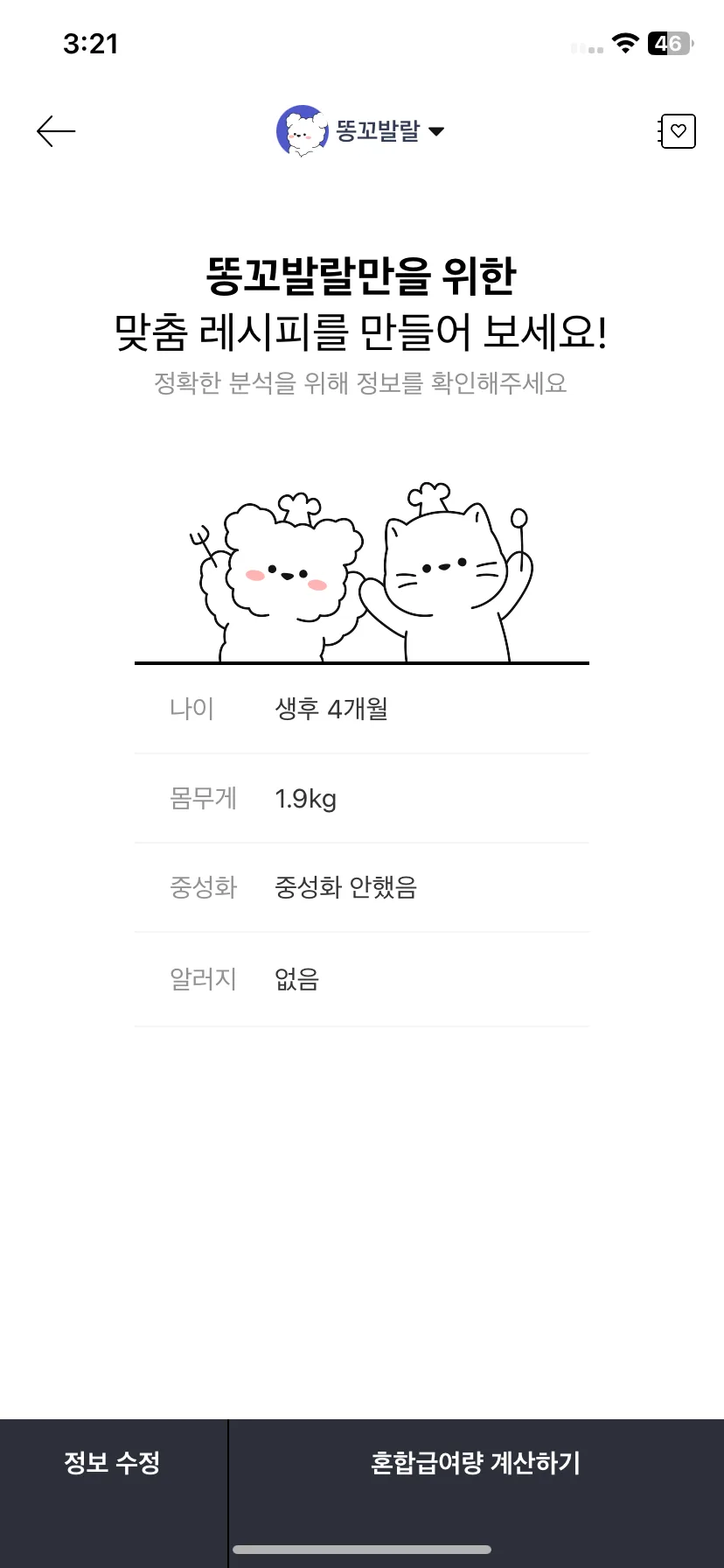 Test Image 15
