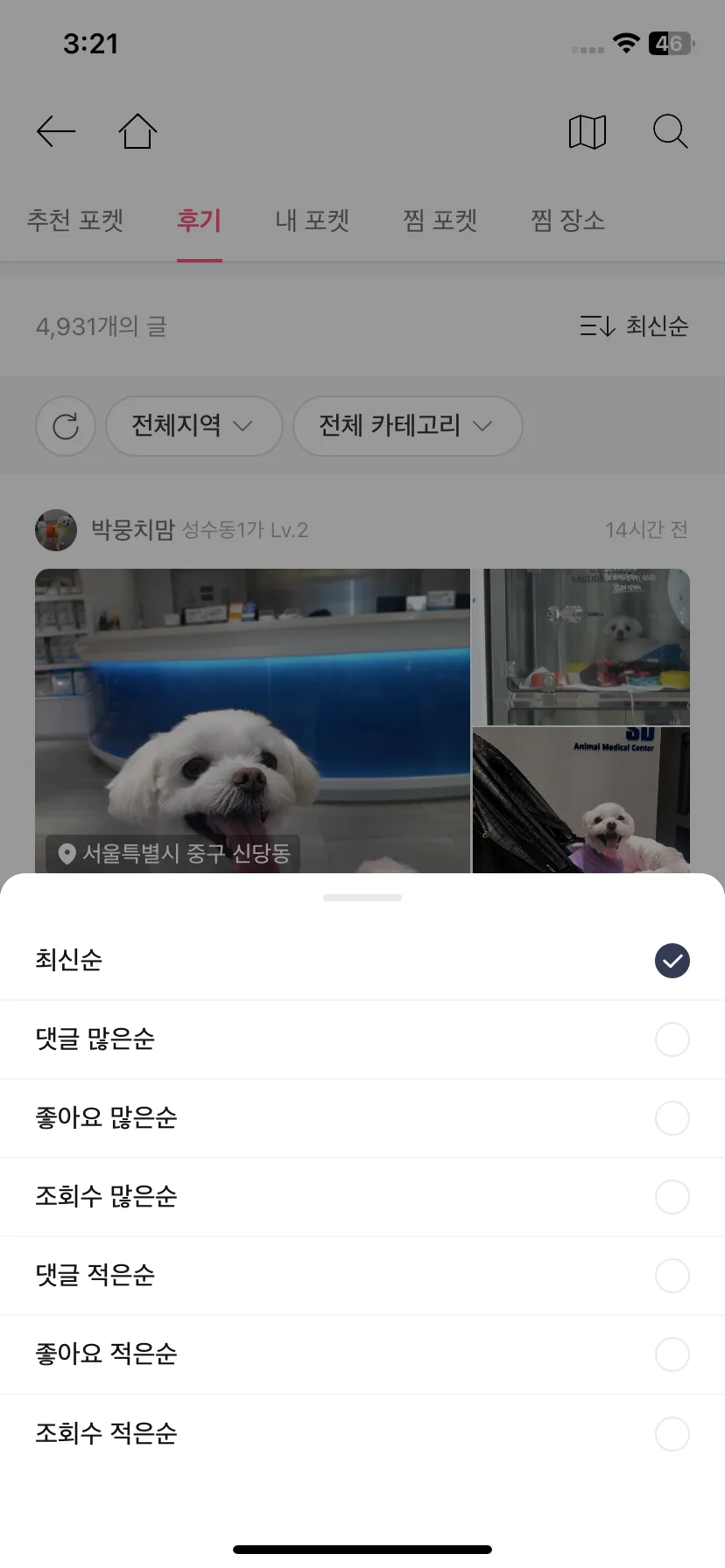 Test Image 3