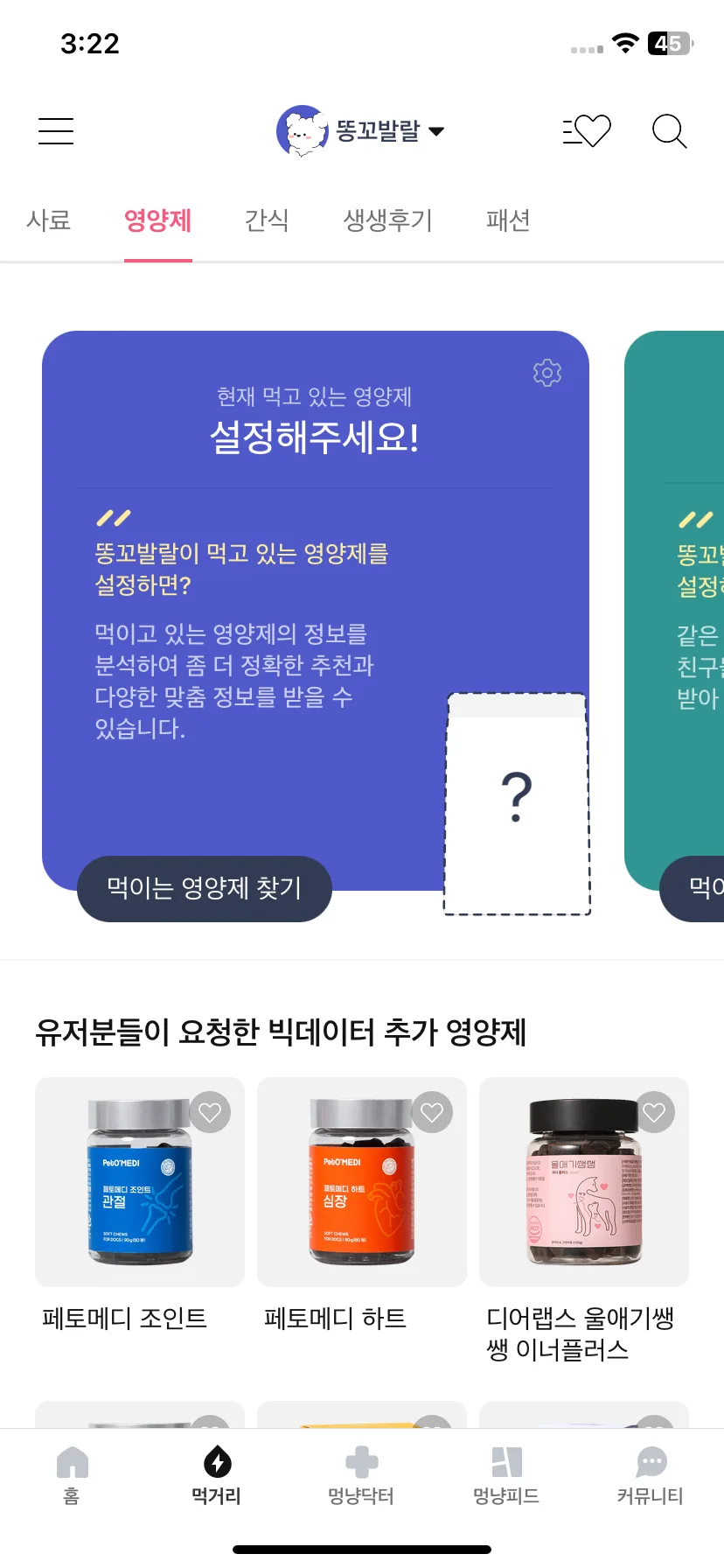 Test Image 3