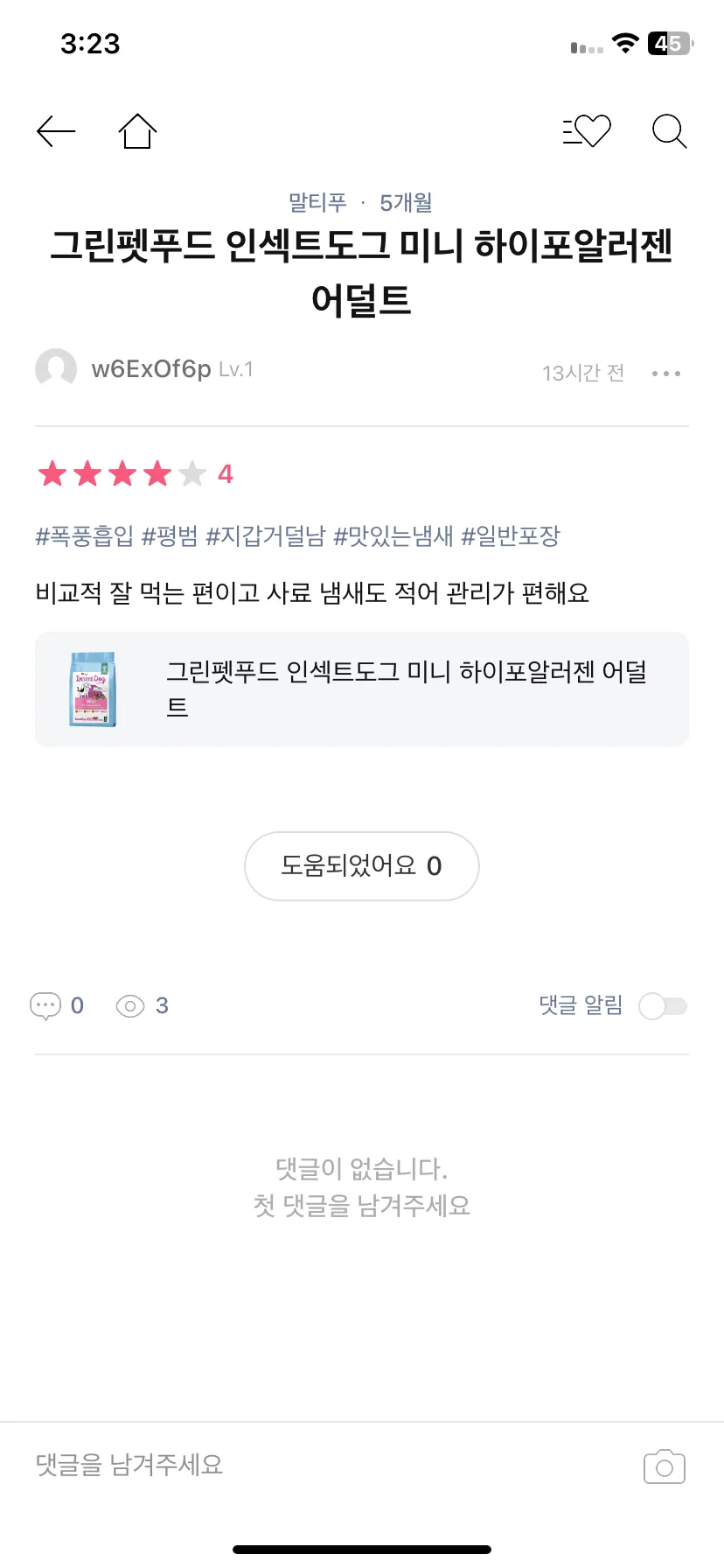 Test Image 6