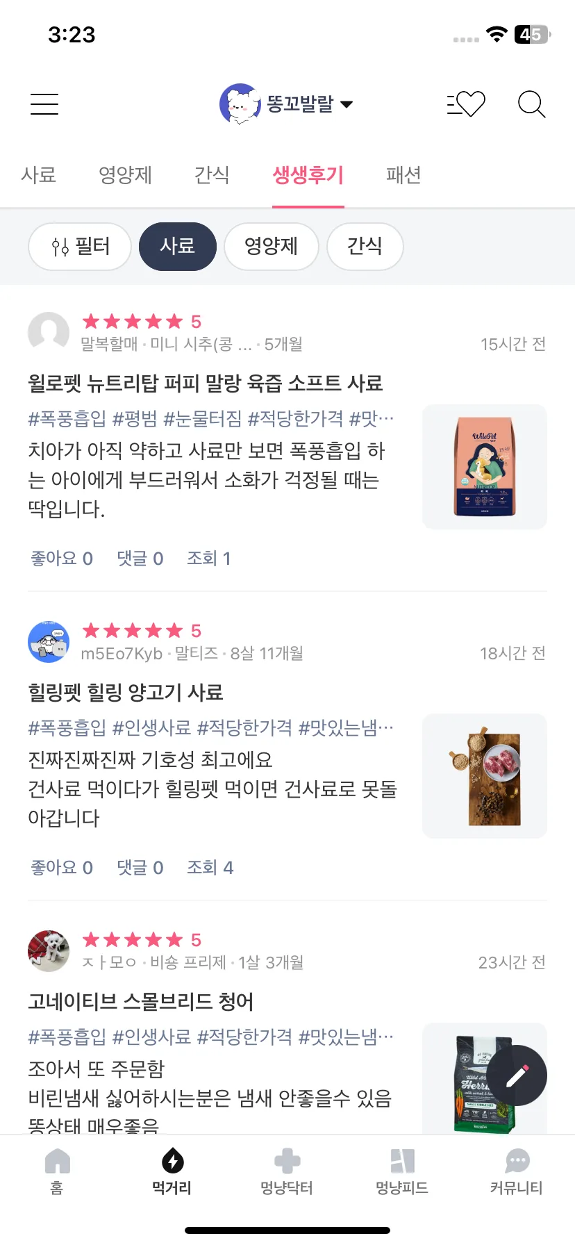 Test Image 7