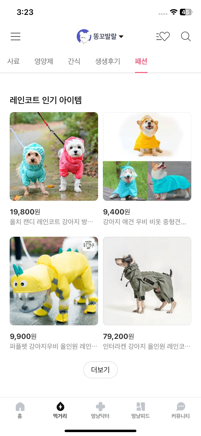 Test Image 11