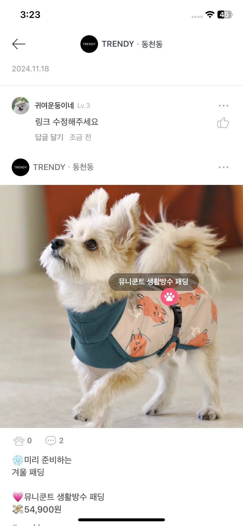 Test Image 13