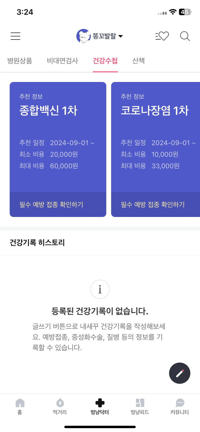 Test Image 5