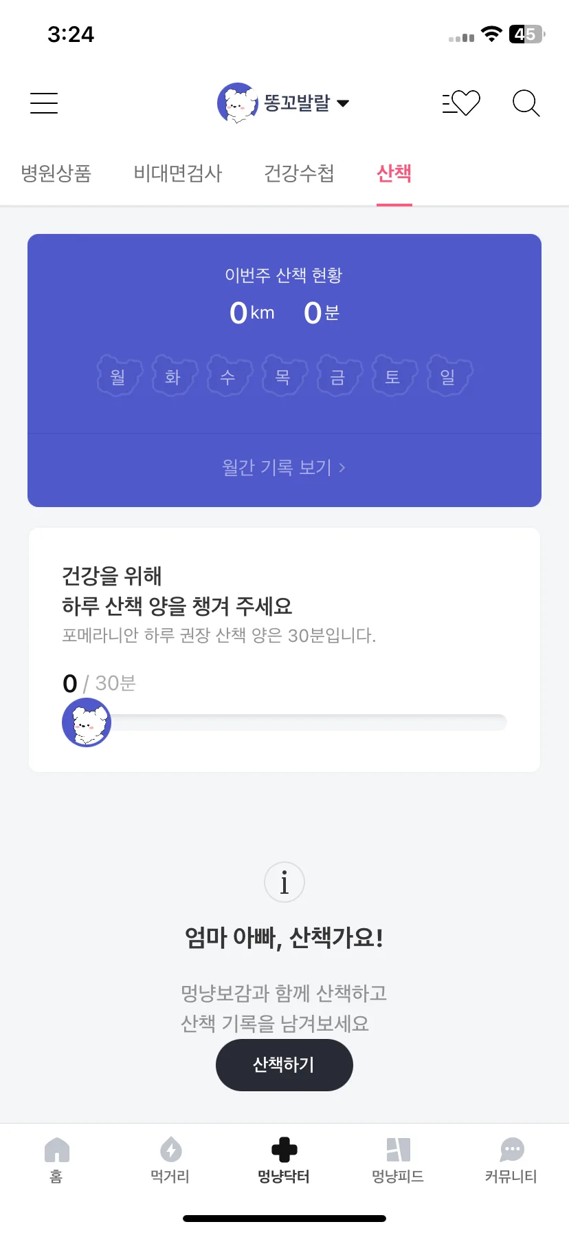 Test Image 6