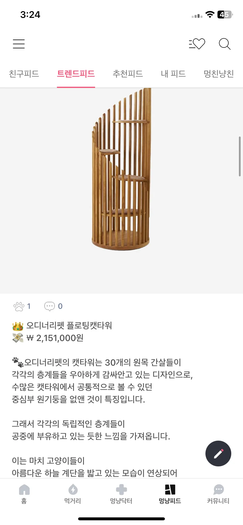 Test Image 3