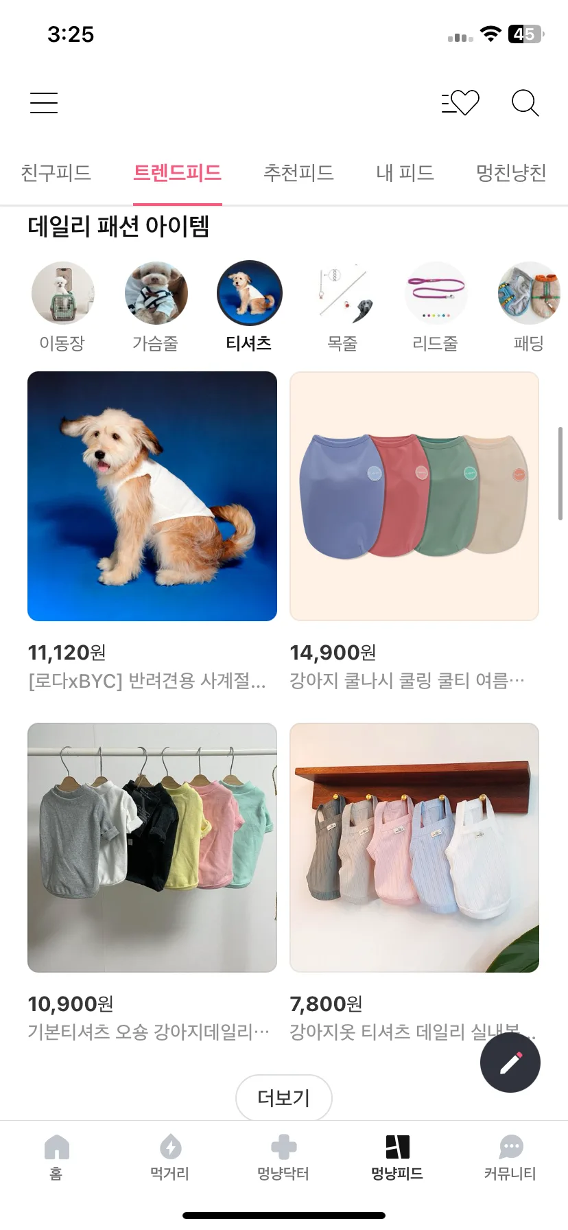 Test Image 4