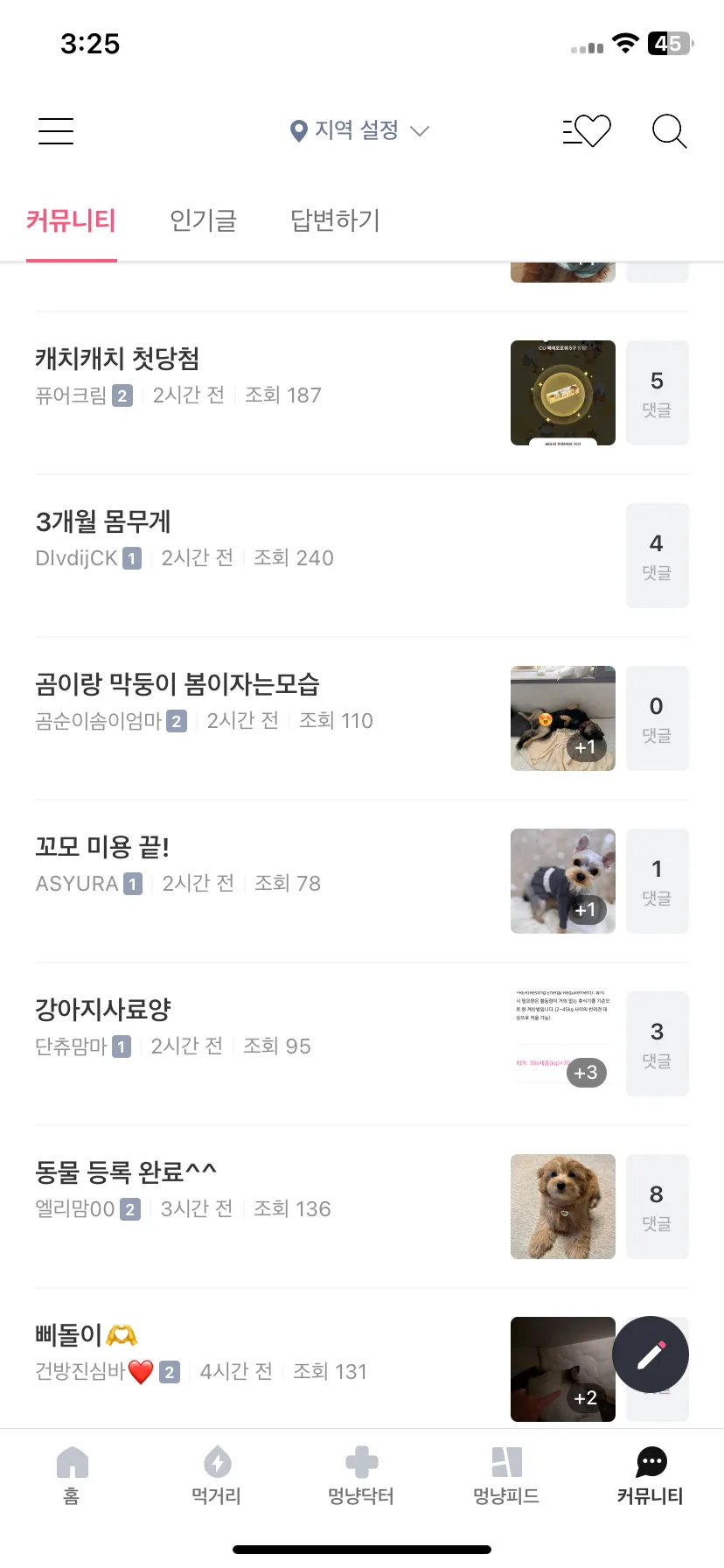 Test Image 2