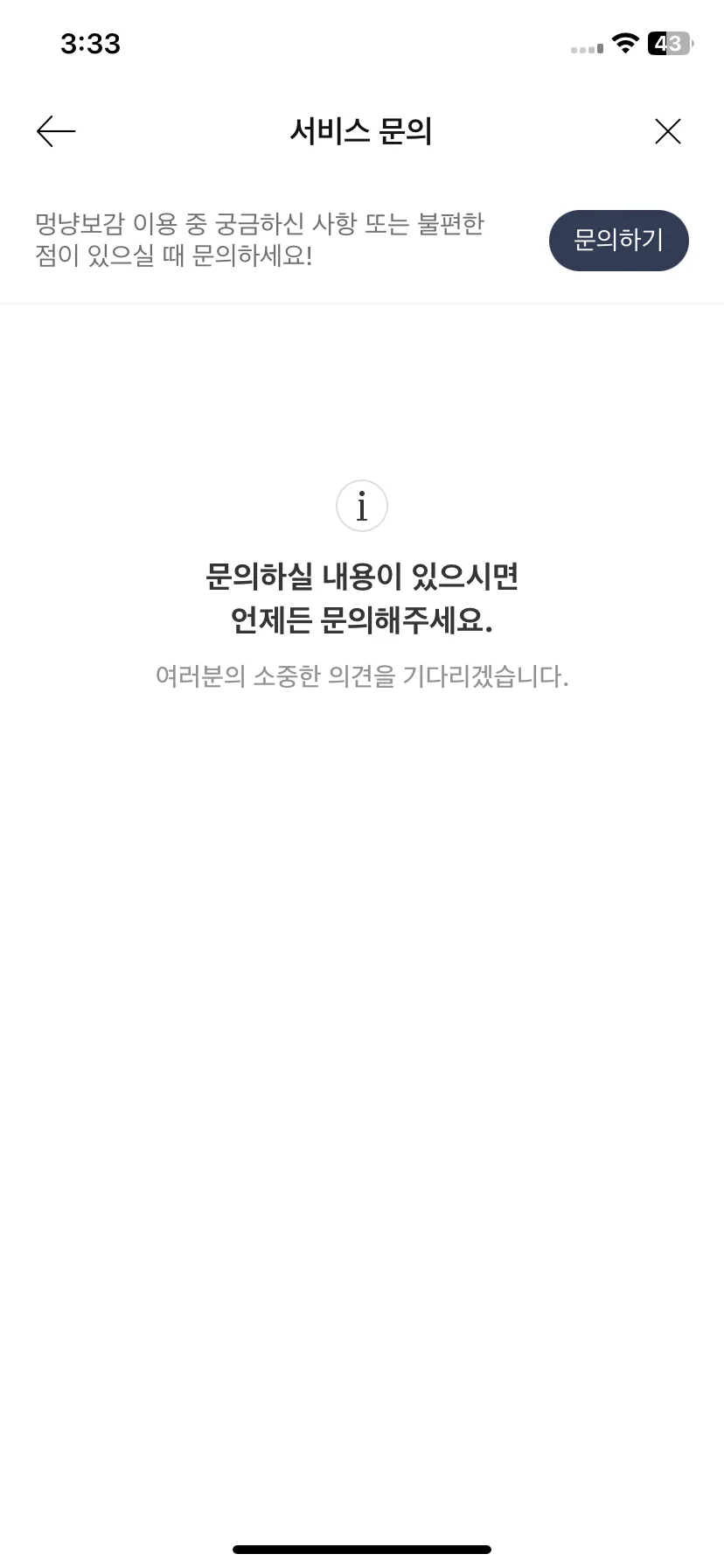 Test Image 4