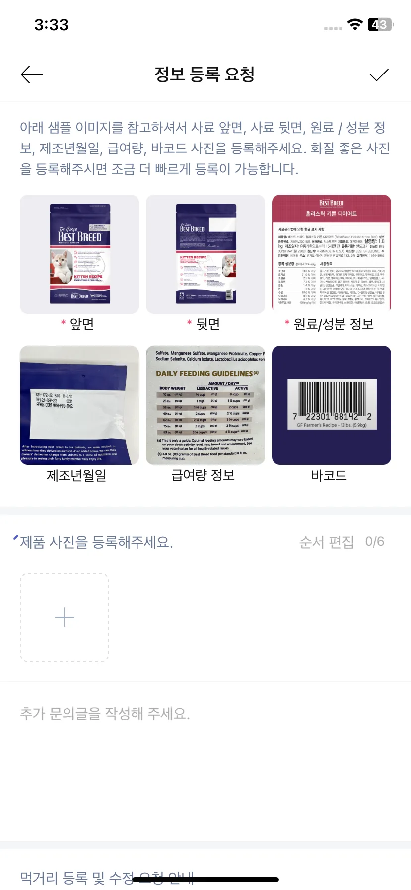 Test Image 5