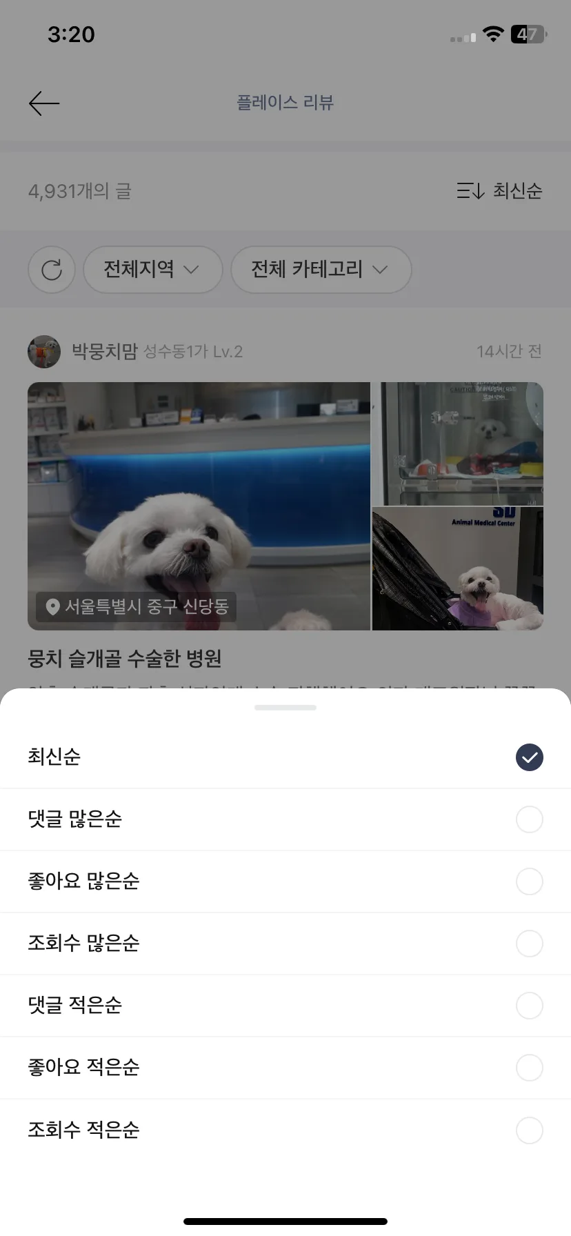 Test Image 7