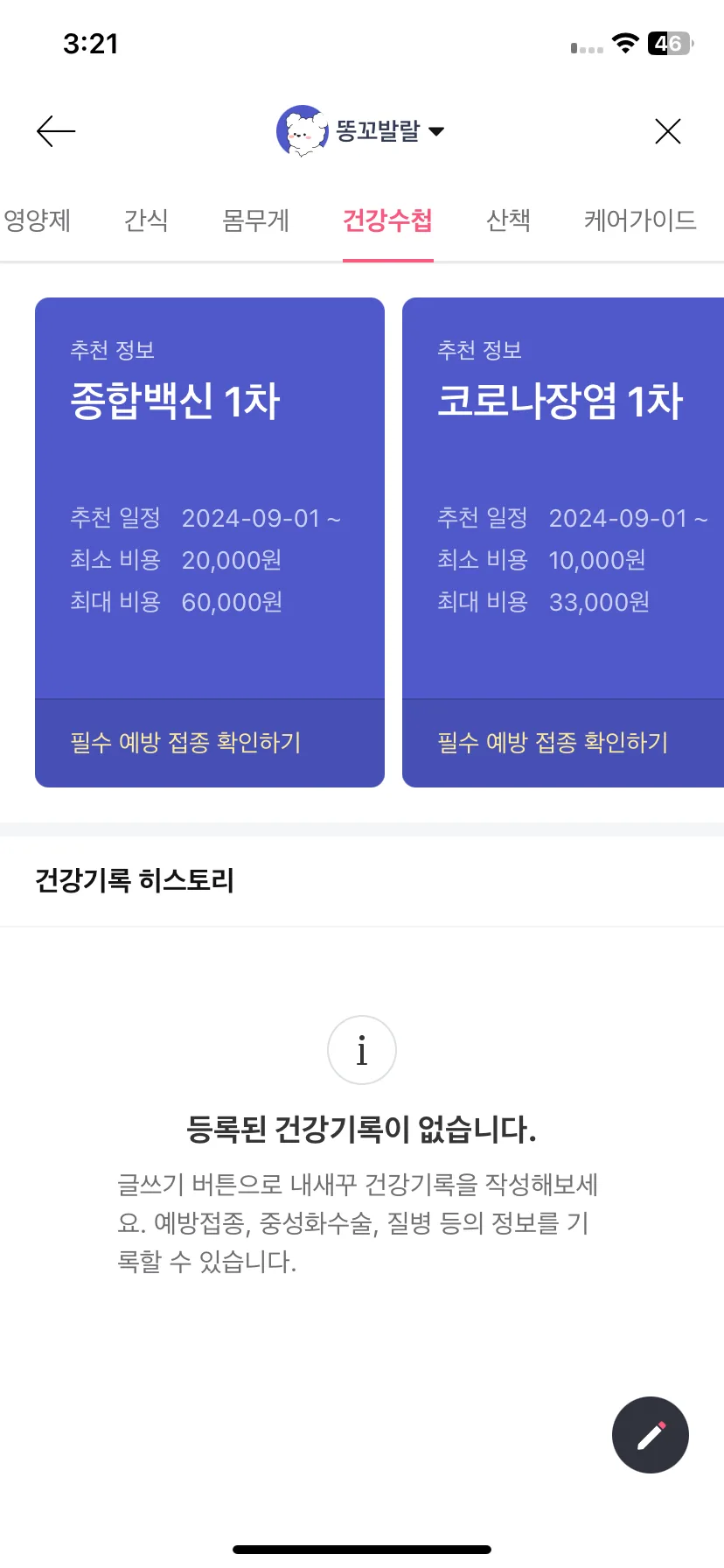 Test Image 10
