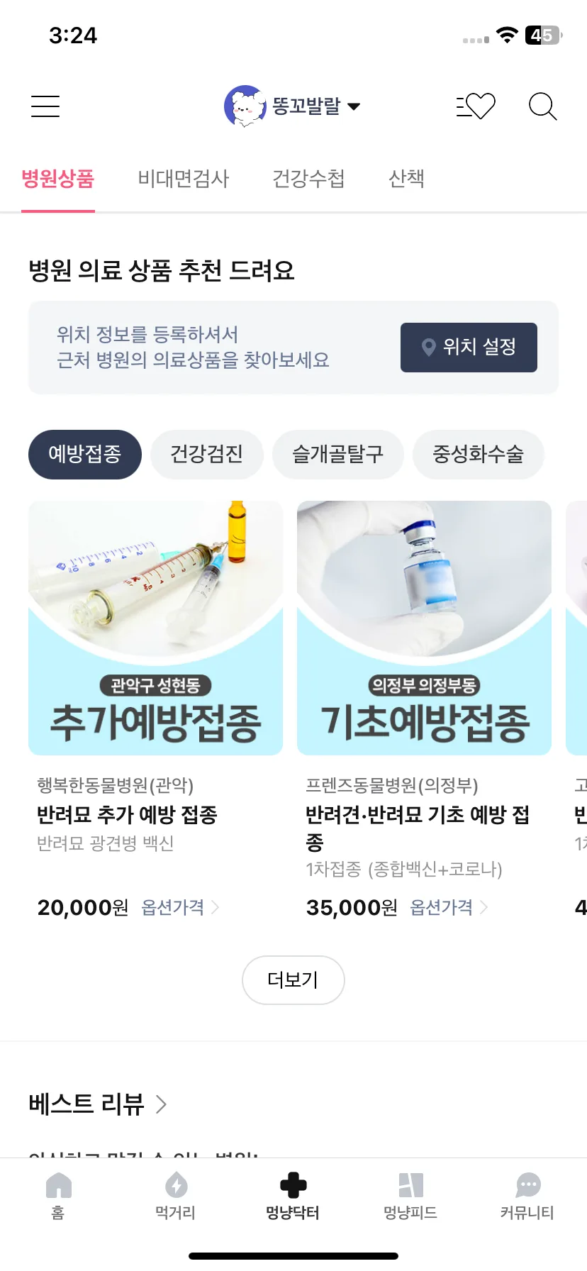Test Image 14