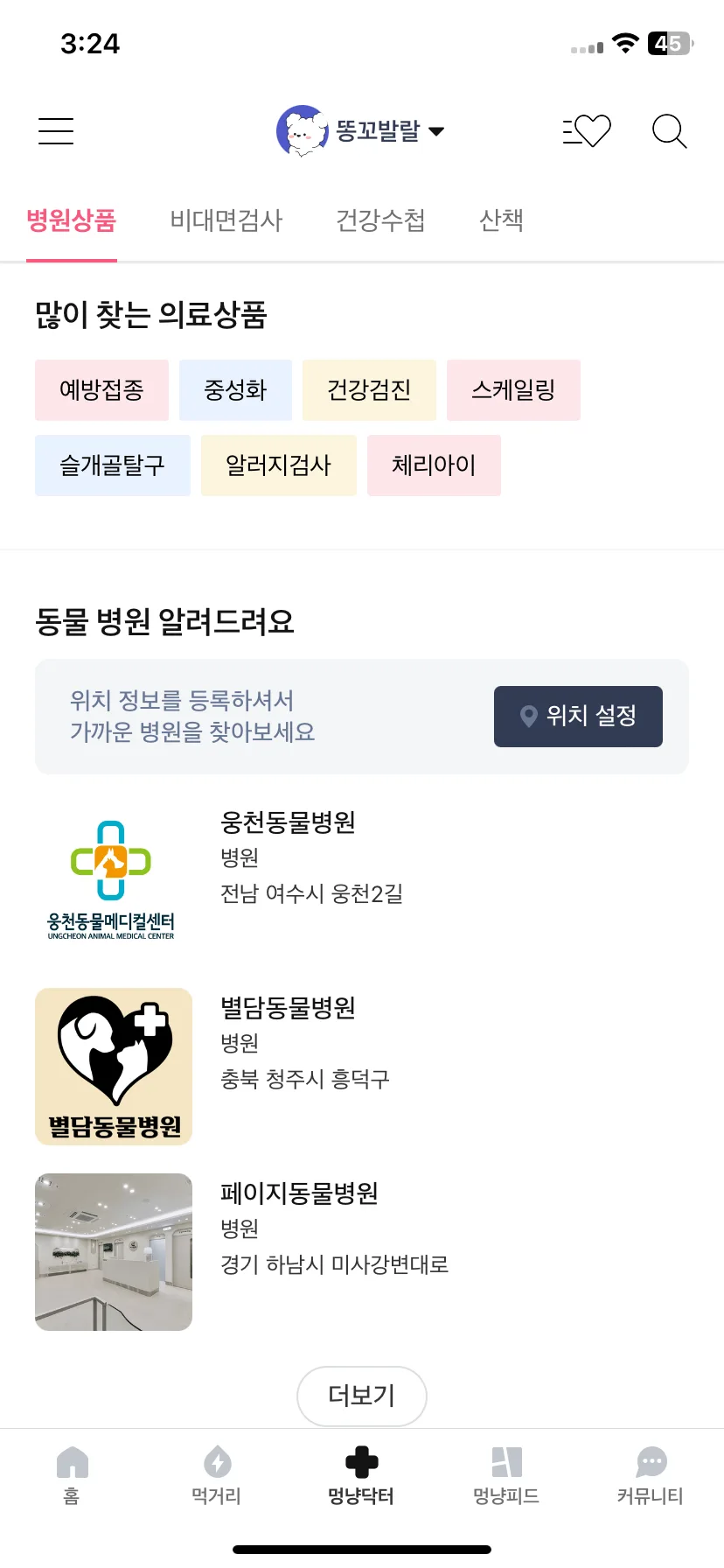 Test Image 15