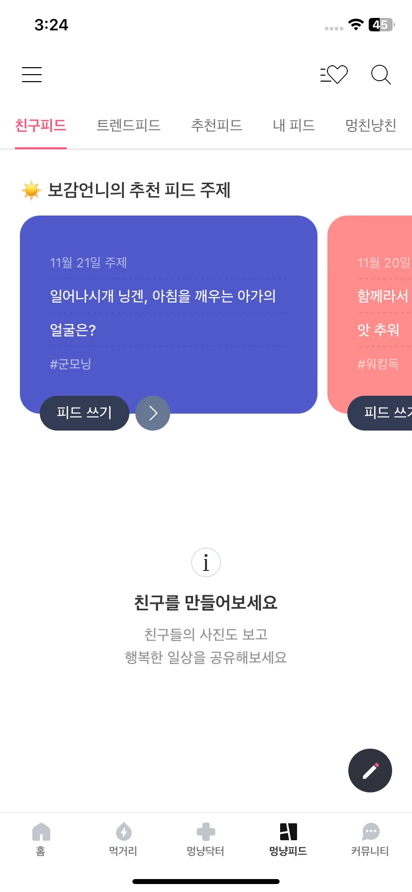 Test Image 17