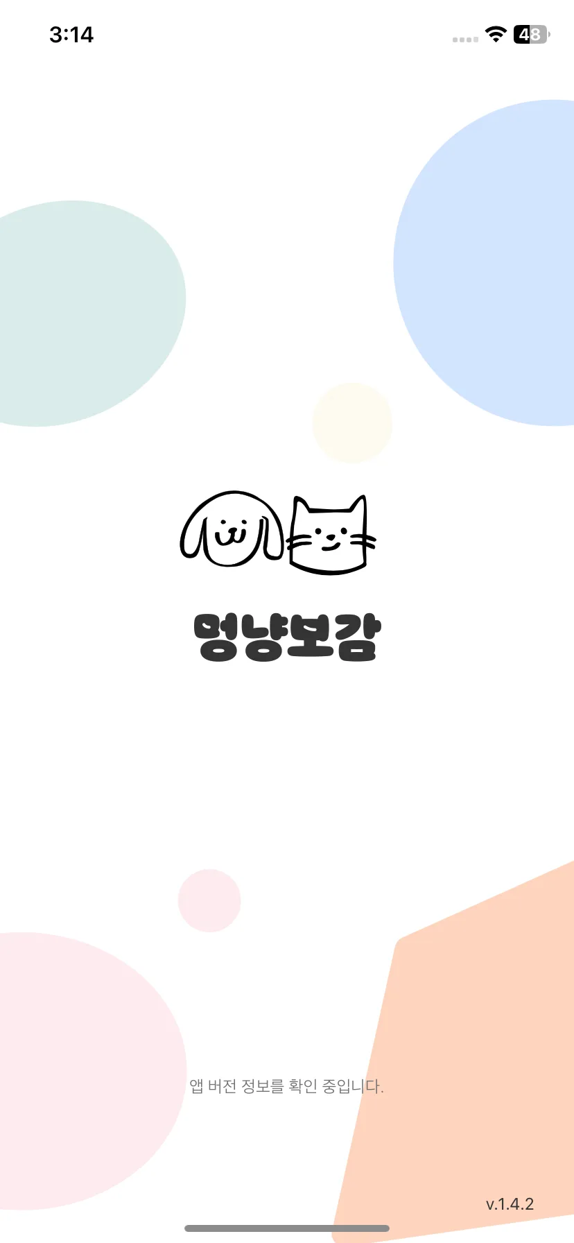 Test Image 1