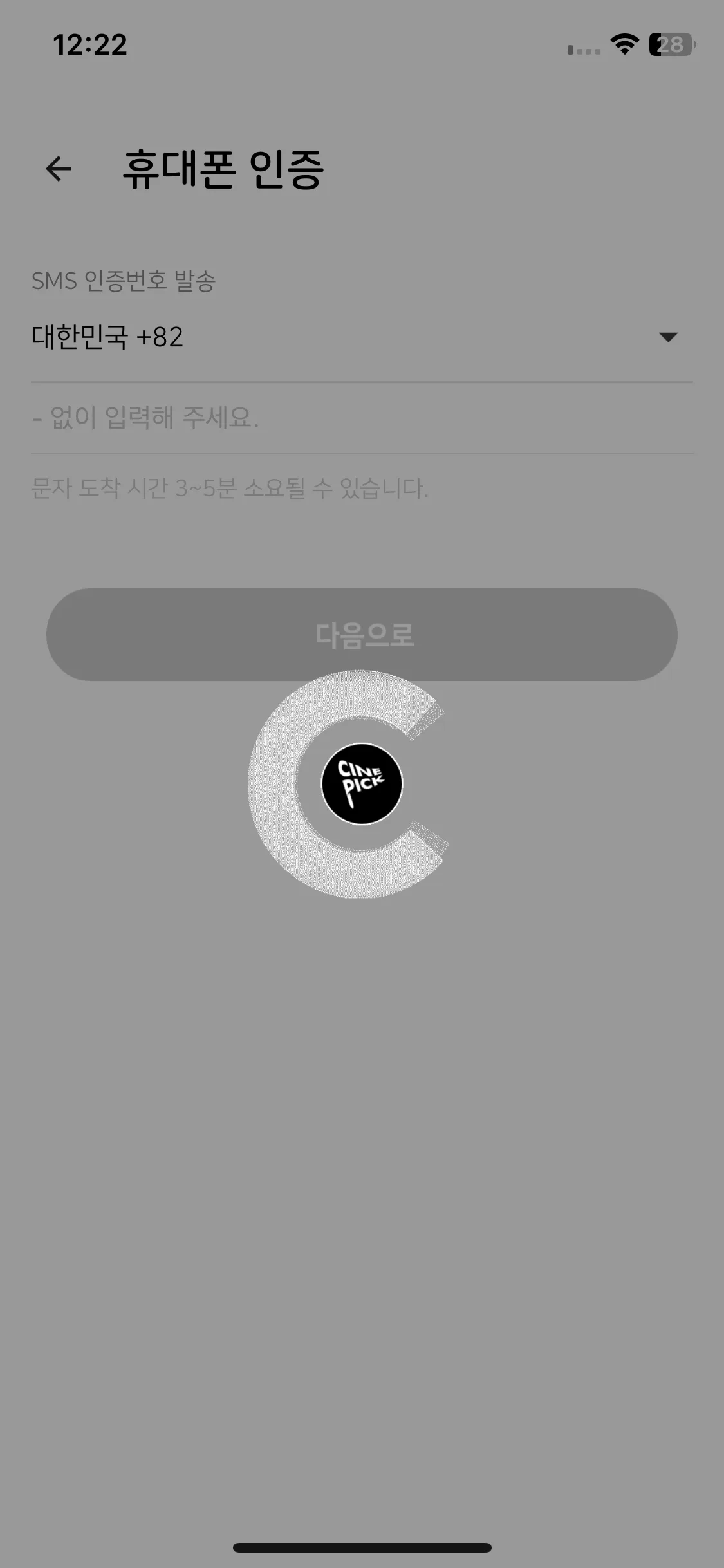 Test Image 10