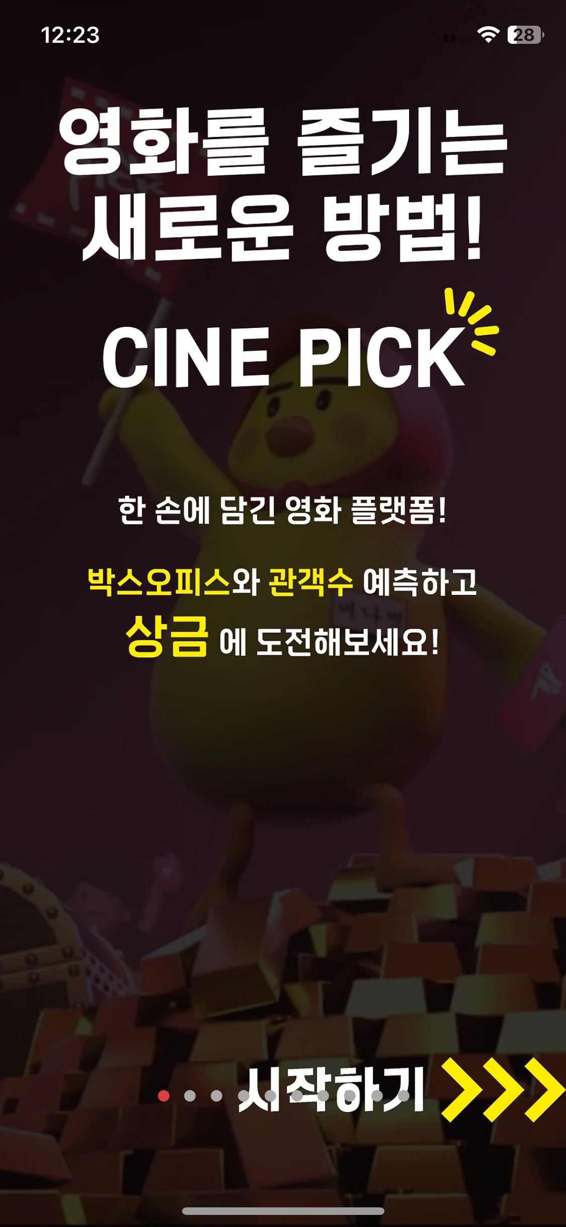 Test Image 11