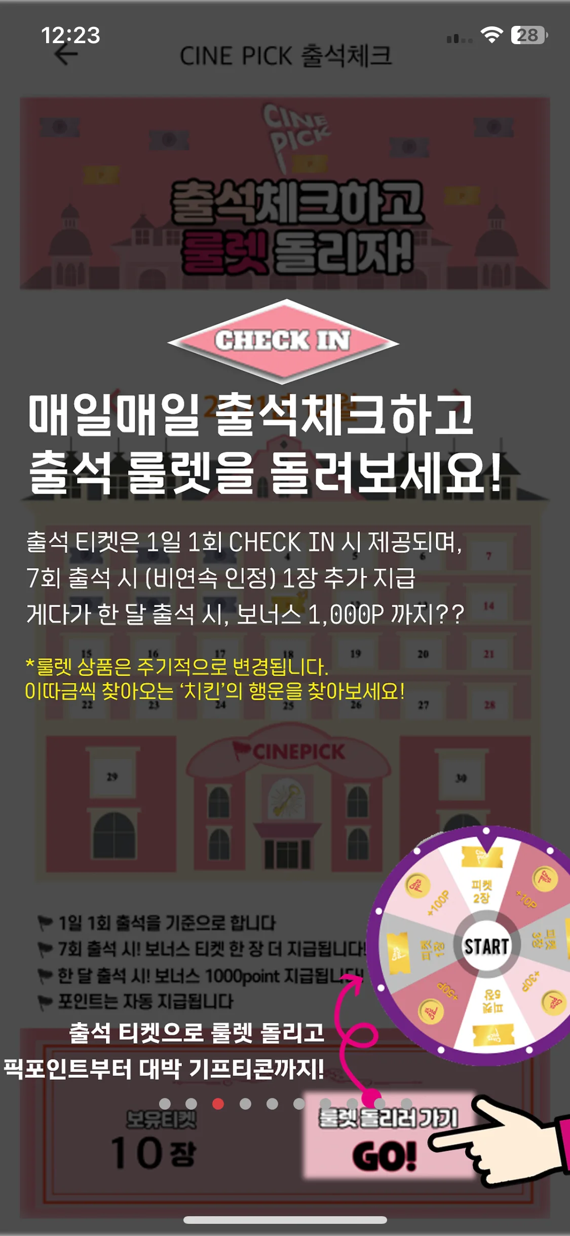 Test Image 2