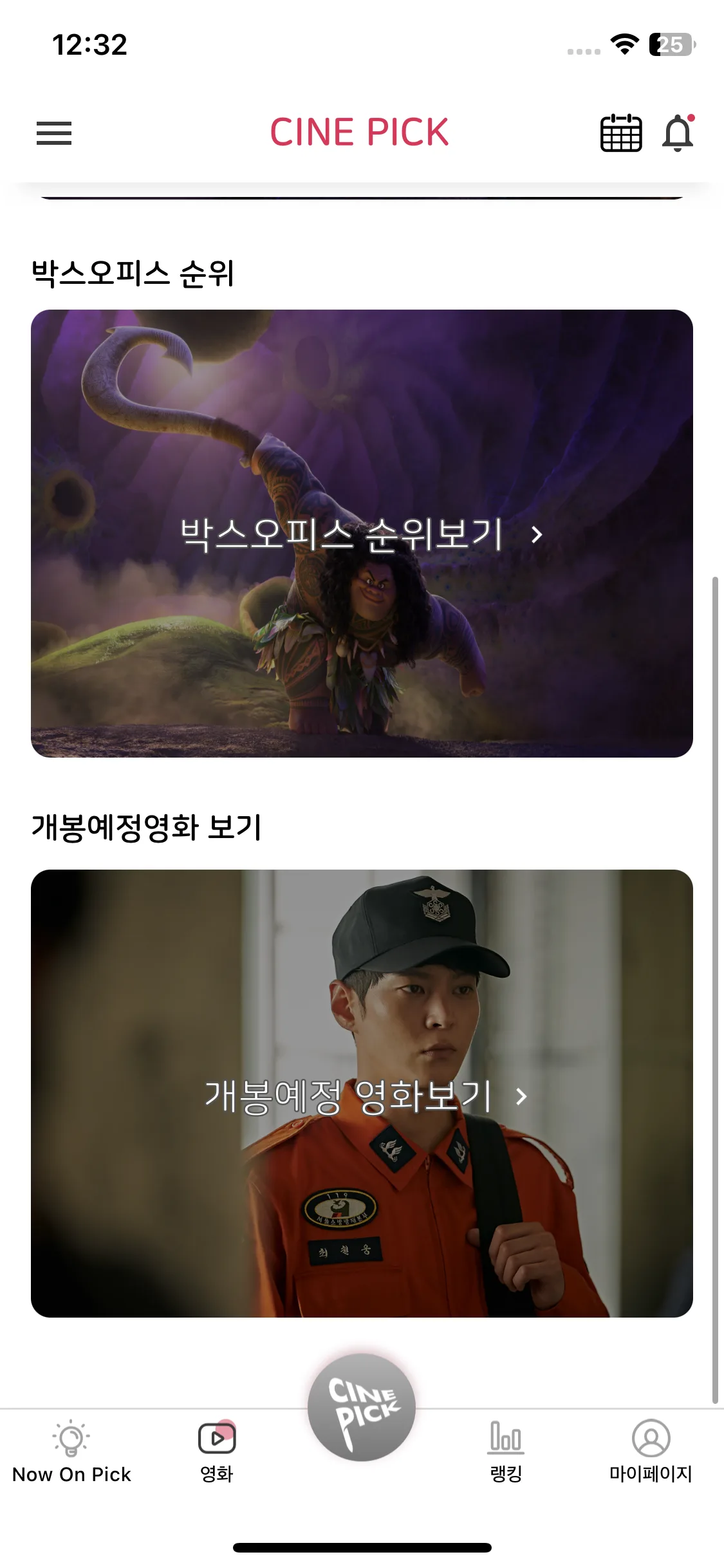 Test Image 2