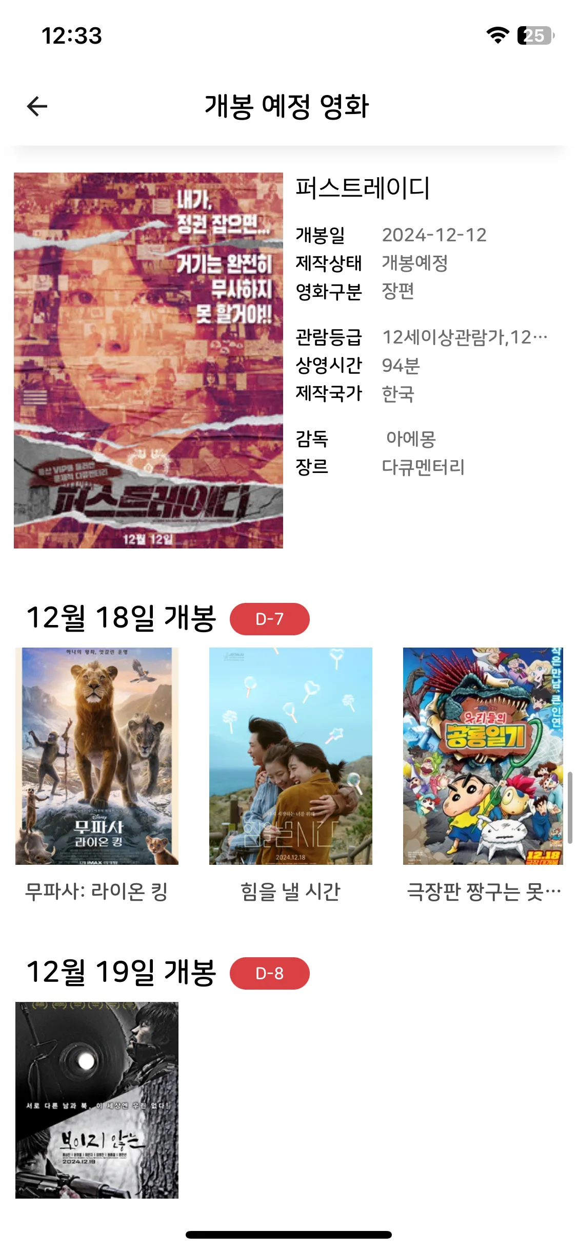 Test Image 7