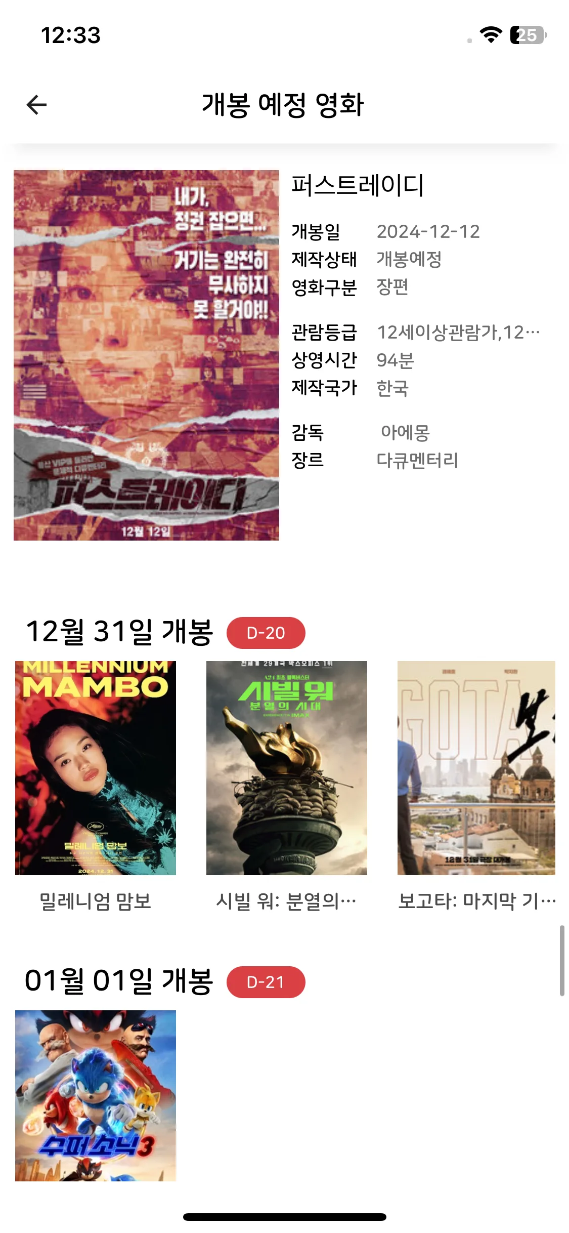 Test Image 9