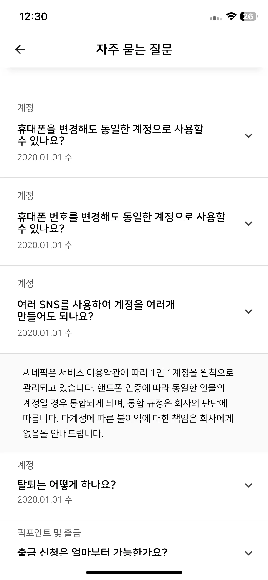 Test Image 4