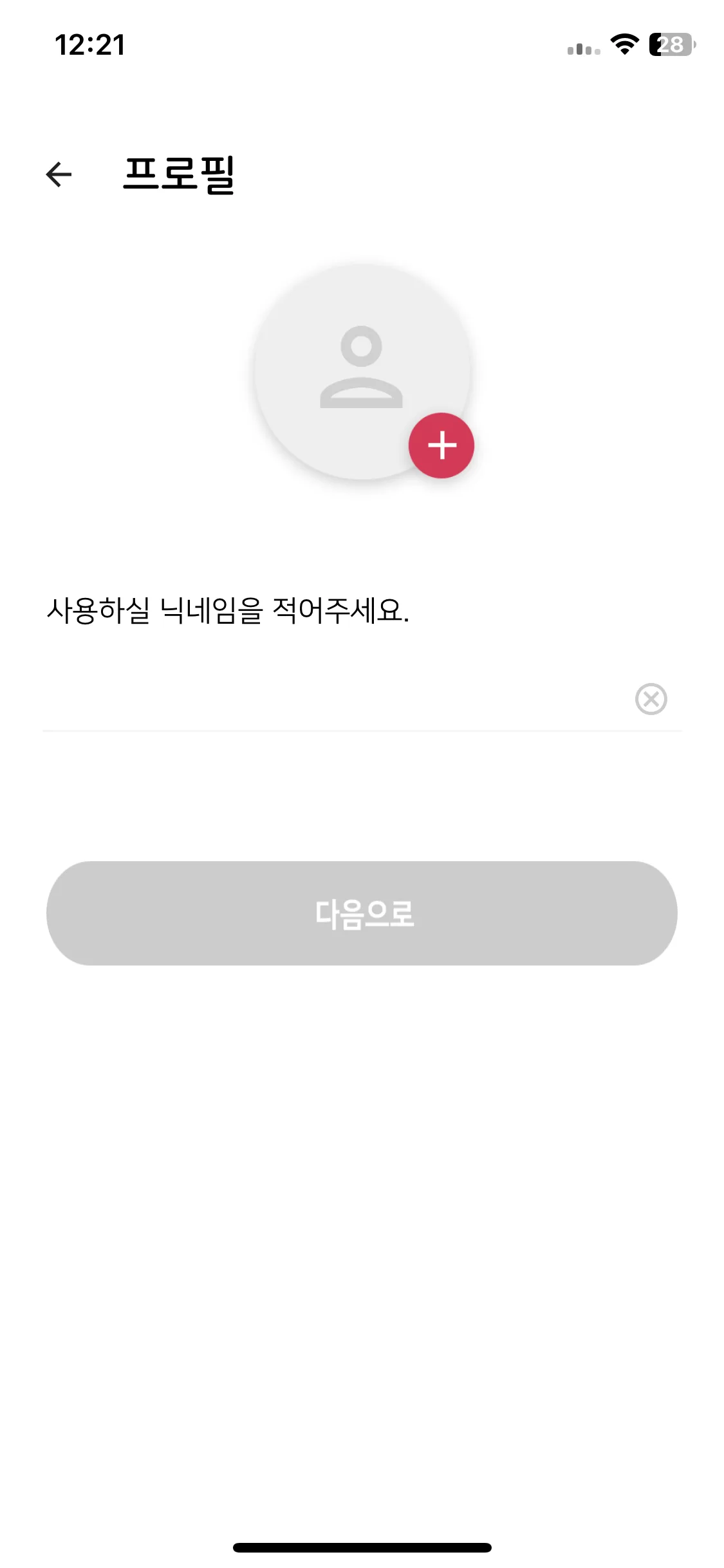 Test Image 2