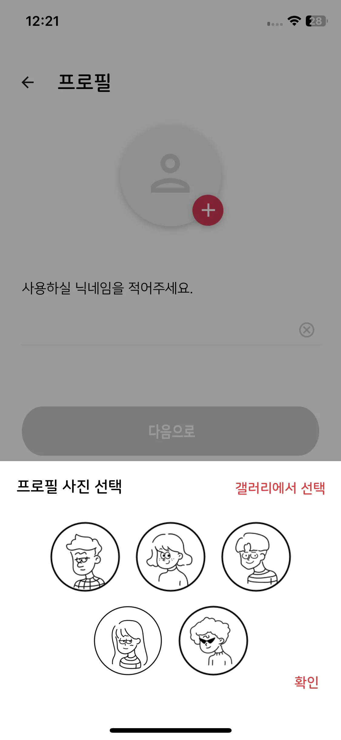 Test Image 3