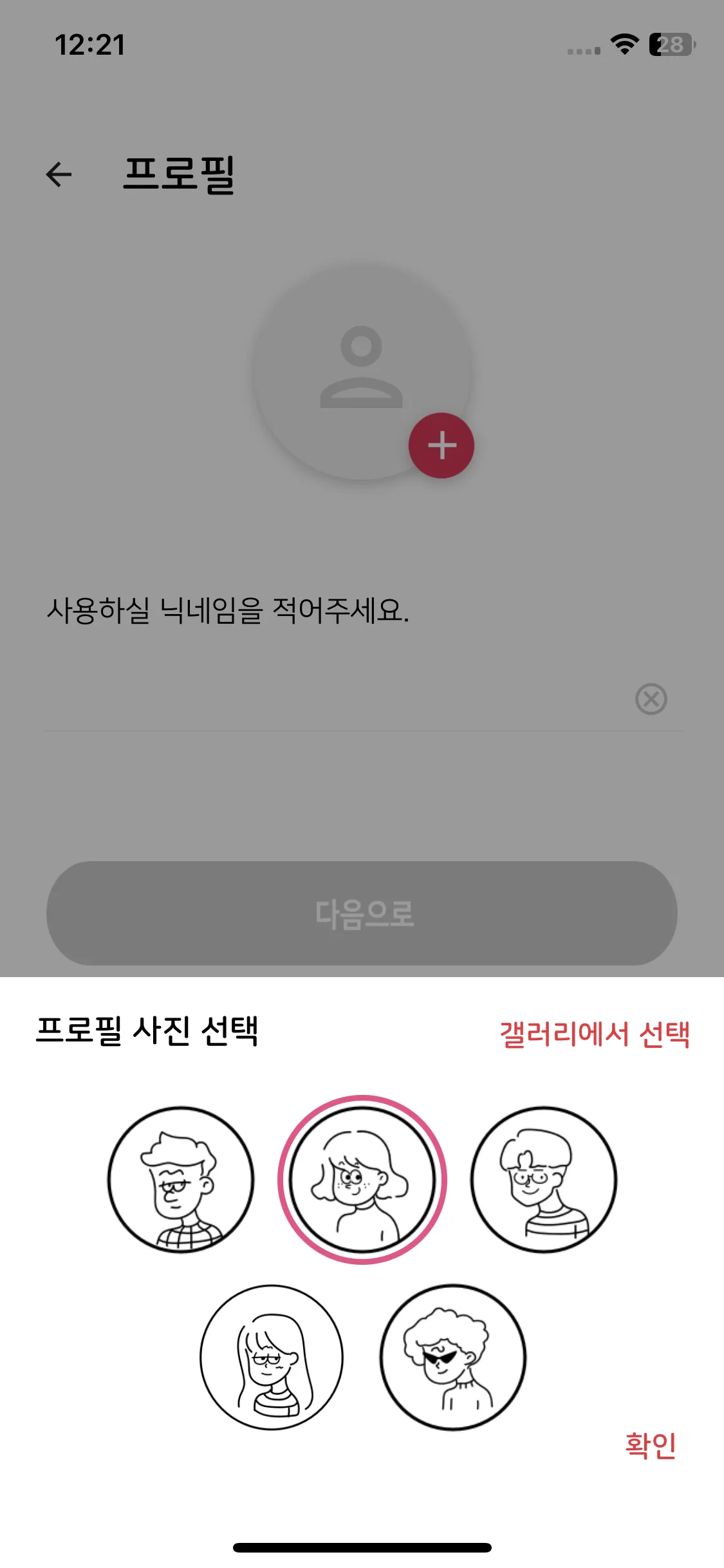 Test Image 4