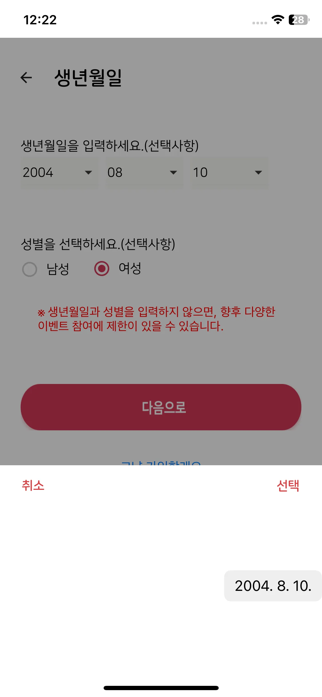 Test Image 8