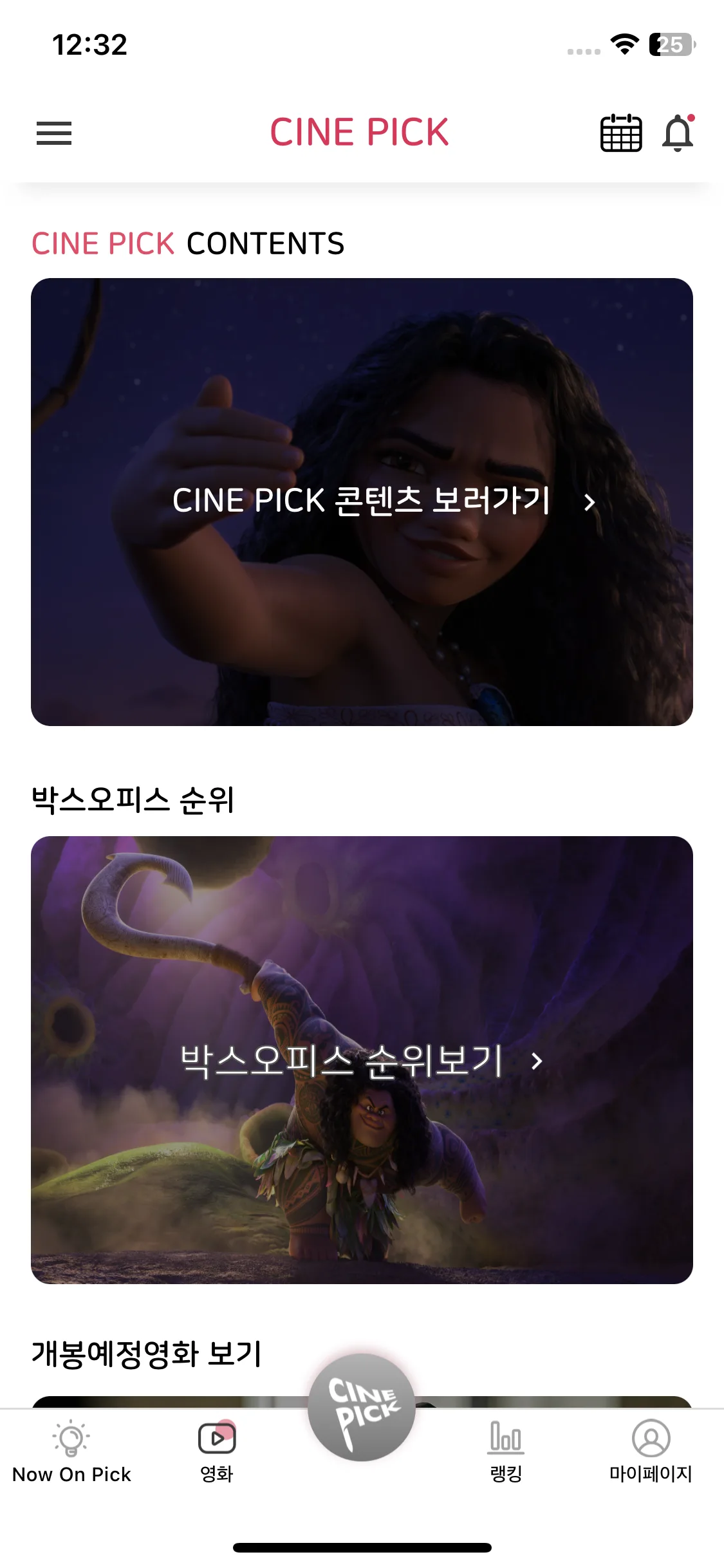 Test Image 11