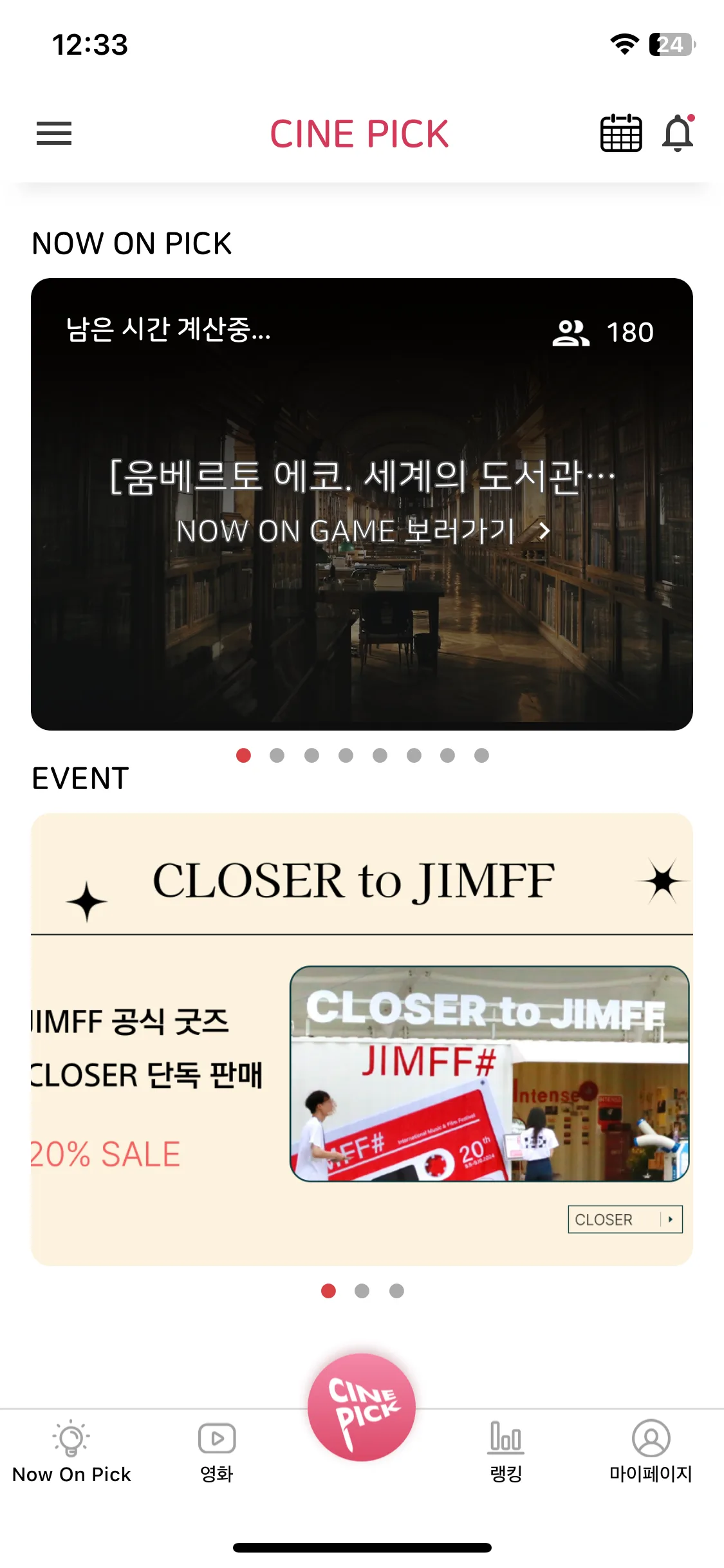 Test Image 13