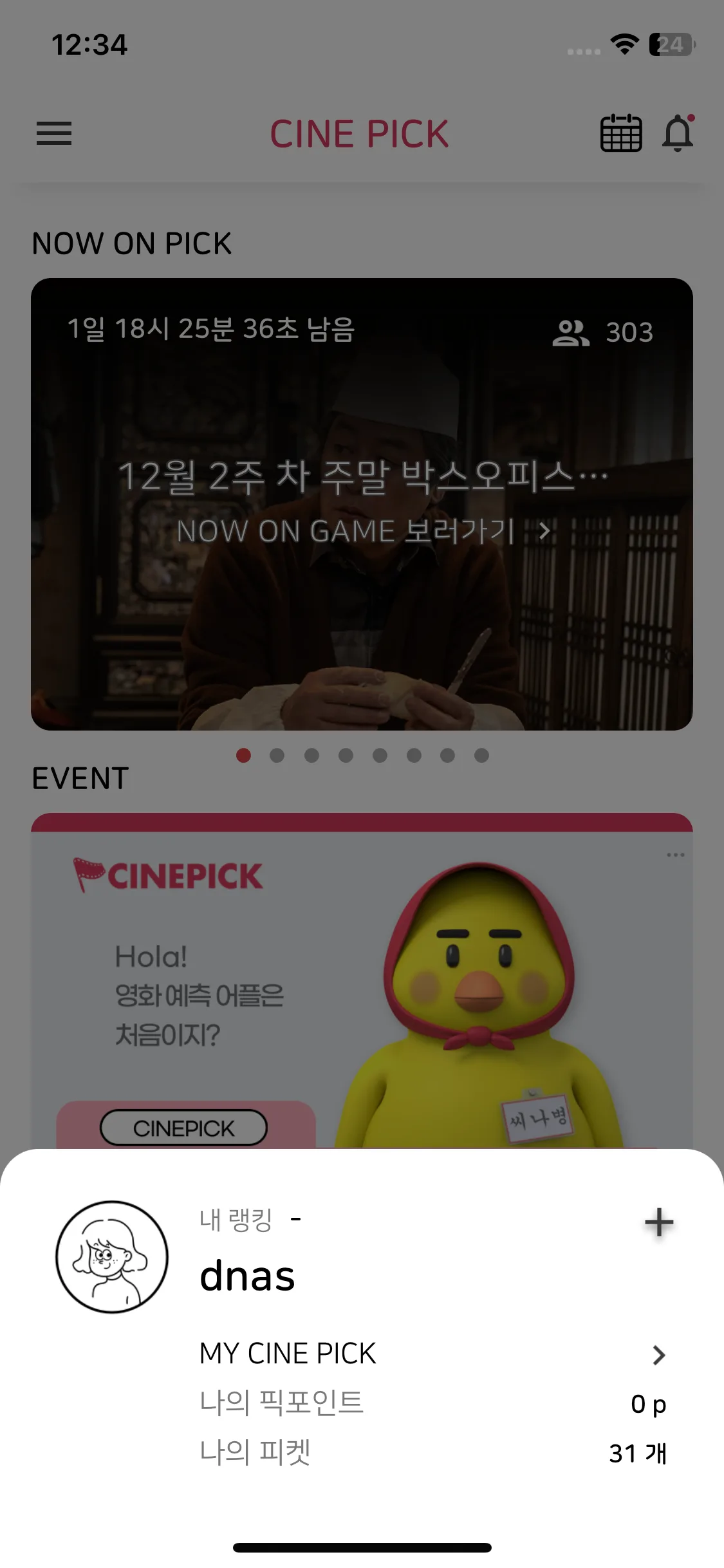 Test Image 17