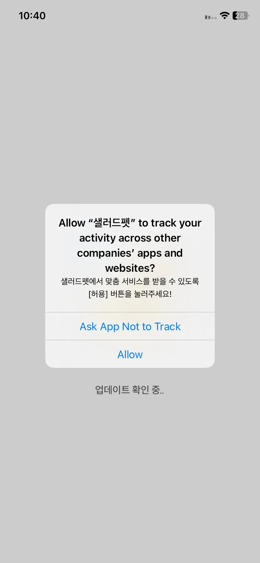 Test Image 2