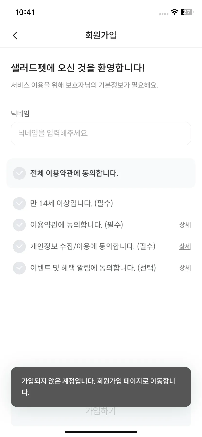 Test Image 3