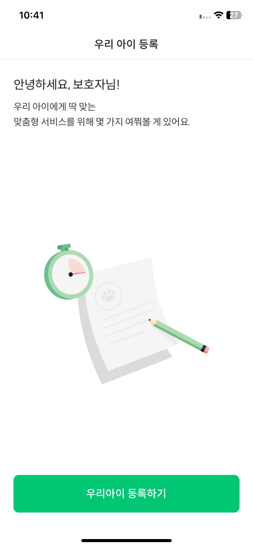 Test Image 1