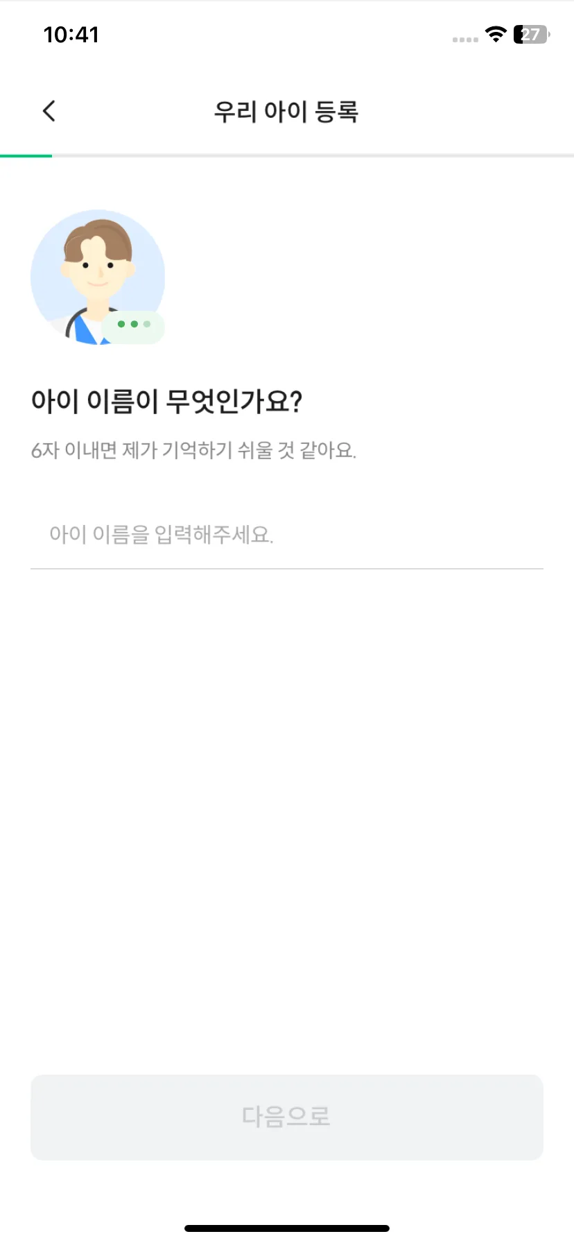 Test Image 2