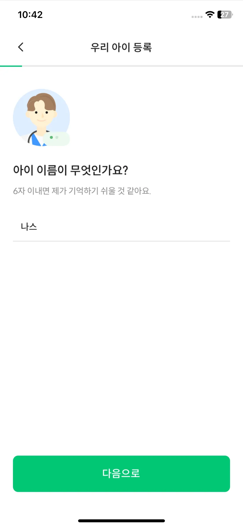 Test Image 3
