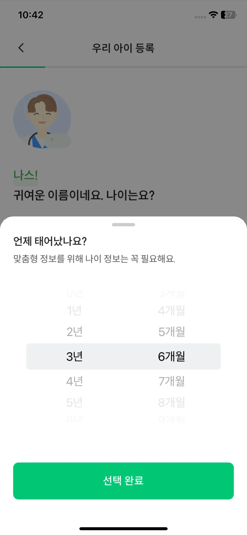 Test Image 5