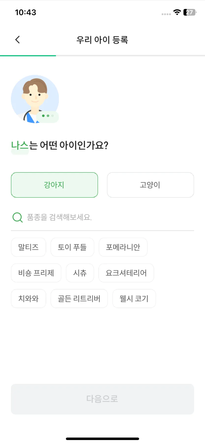 Test Image 8