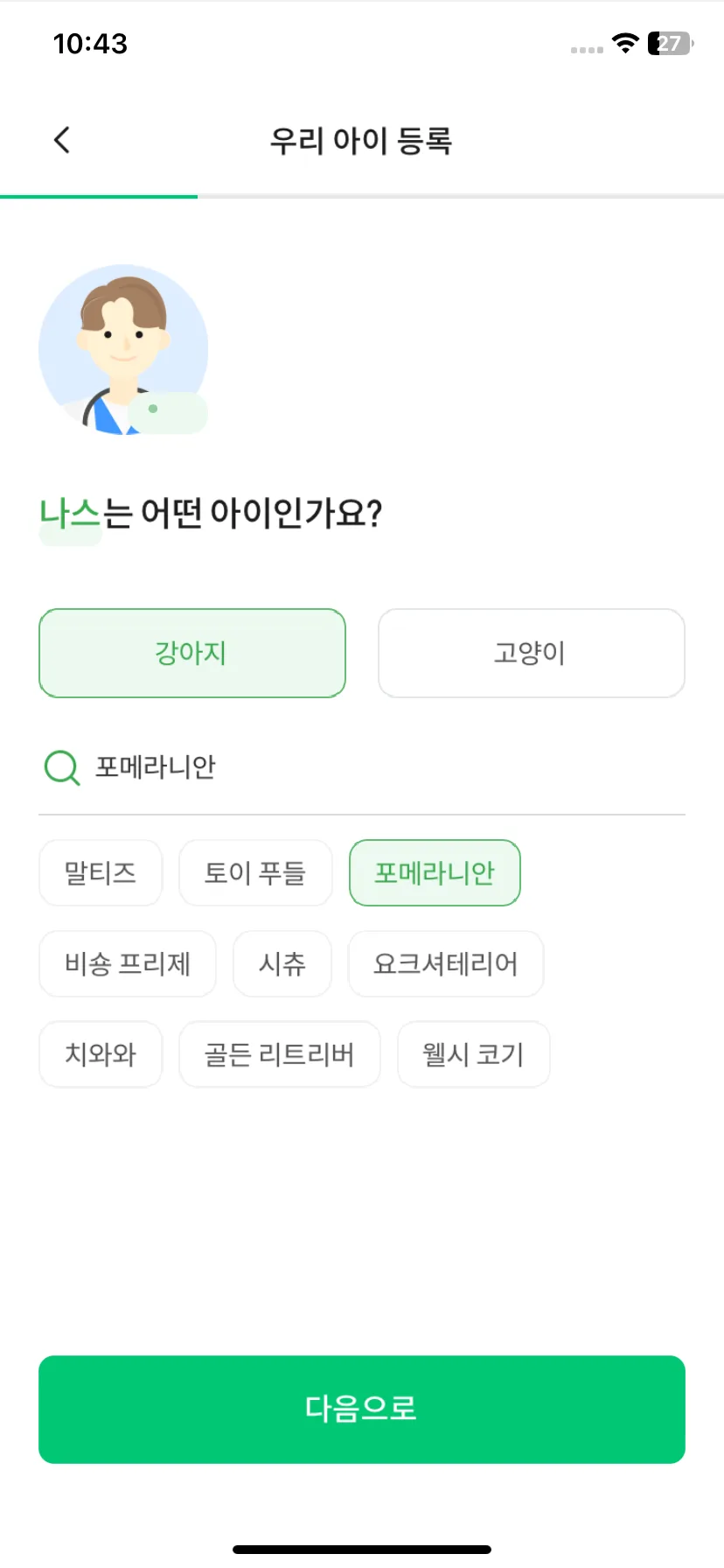 Test Image 9